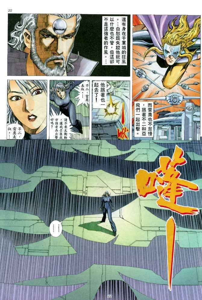第149回