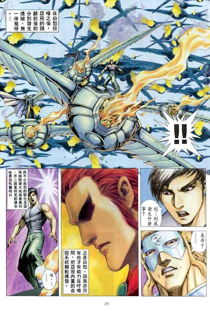 第149回