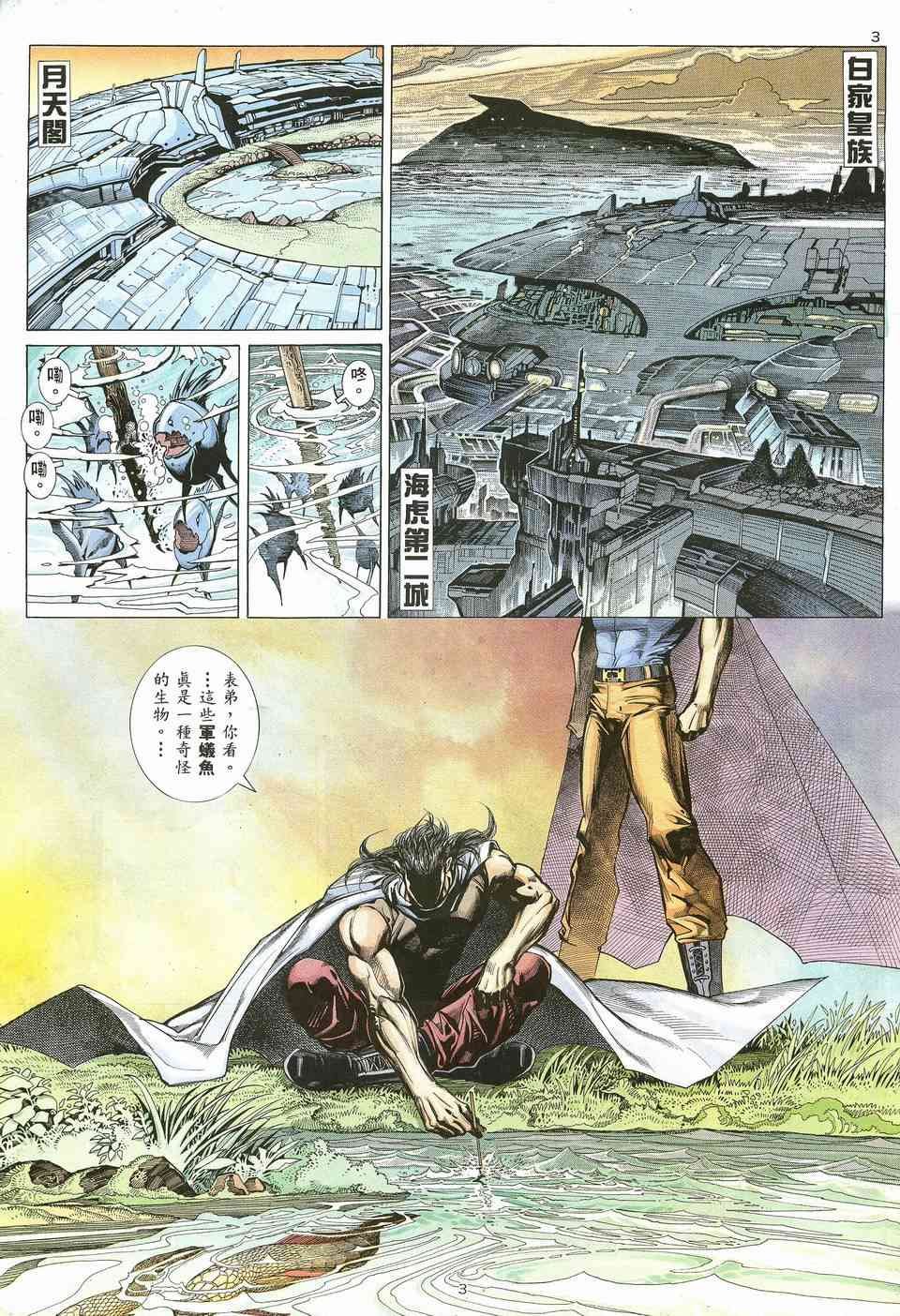 第15回