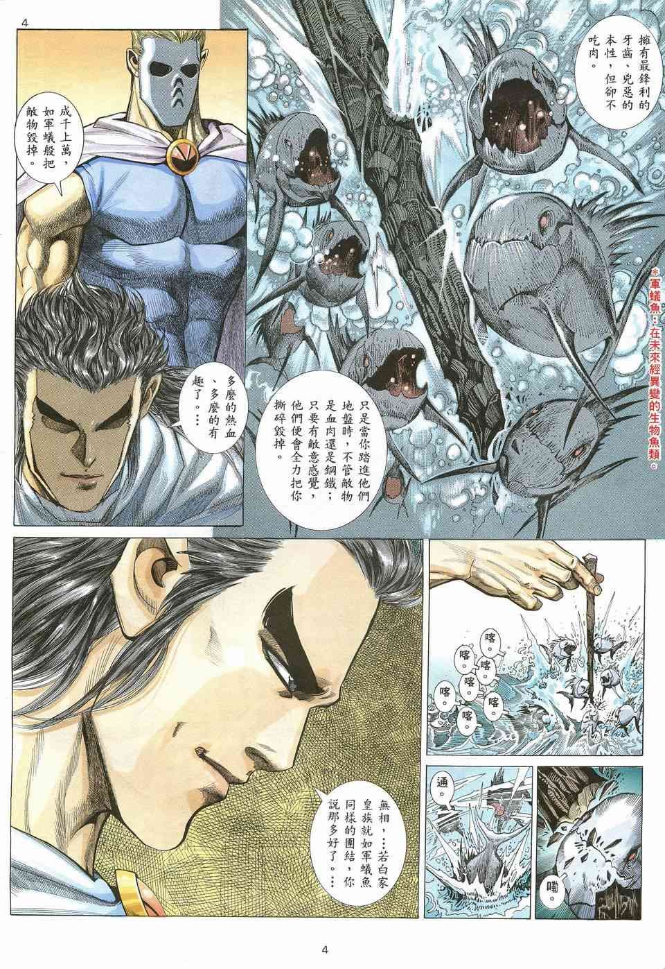 第15回