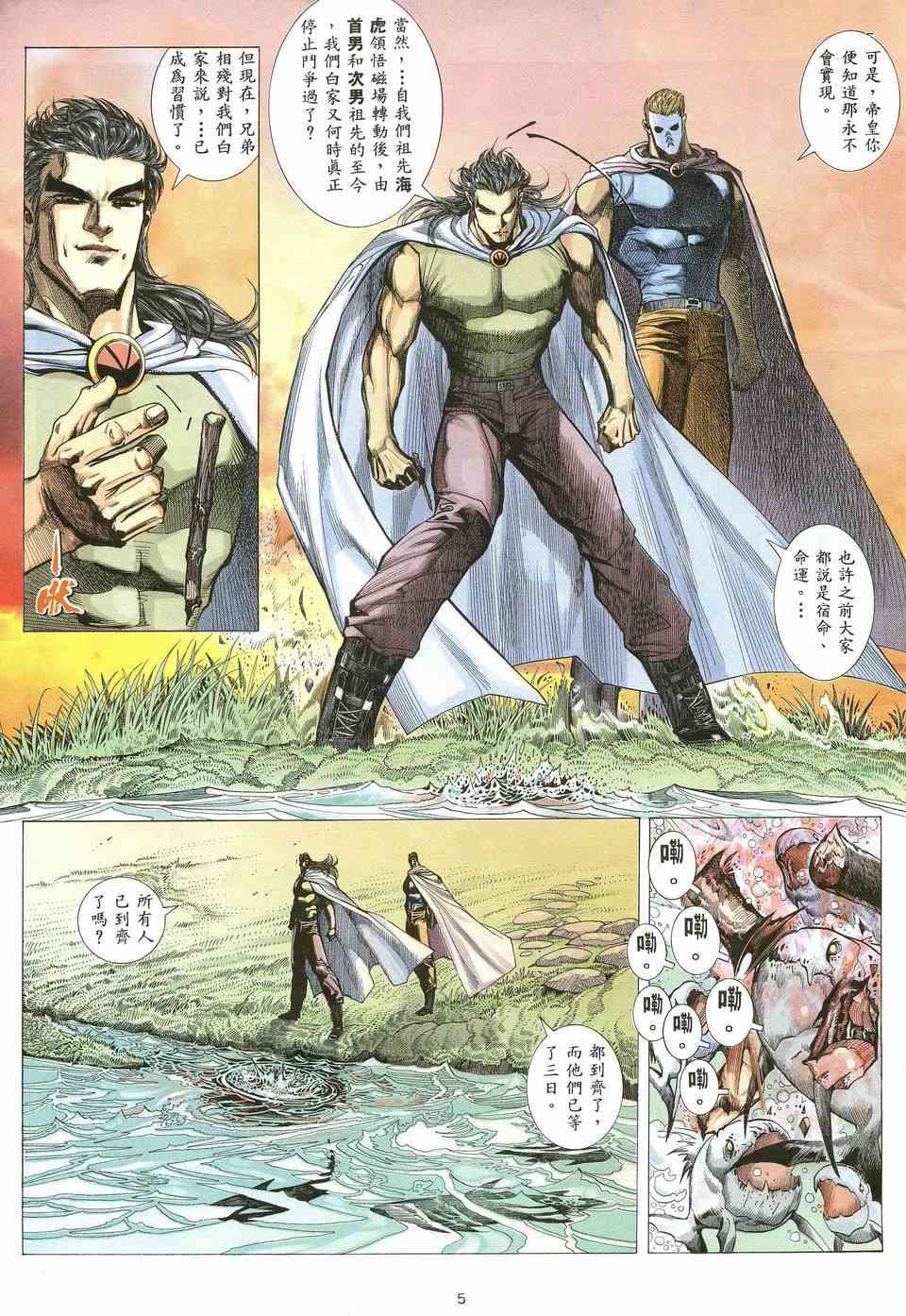 第15回