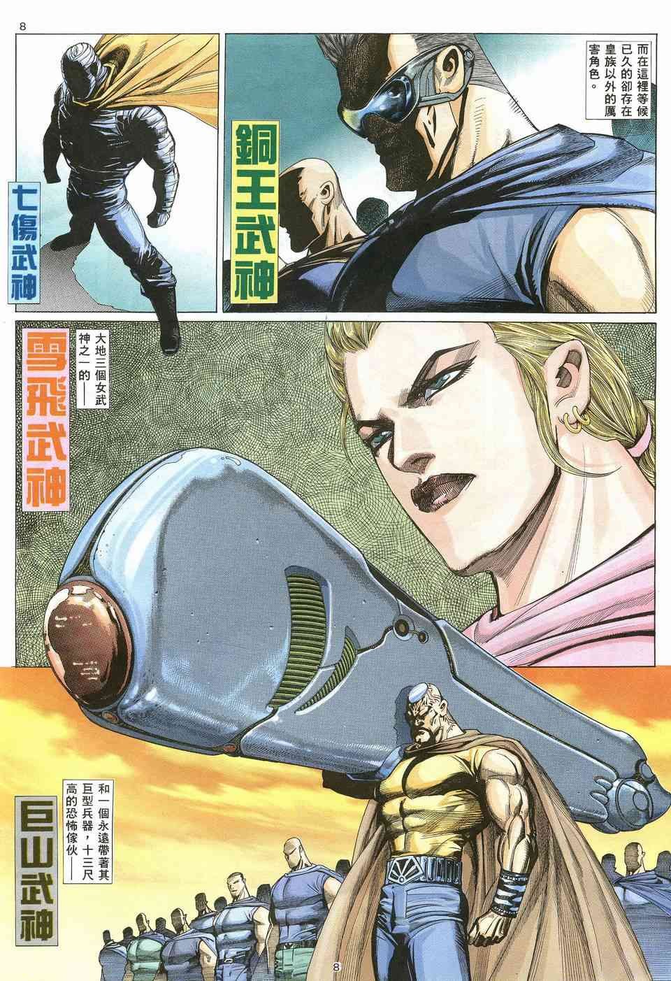 第15回