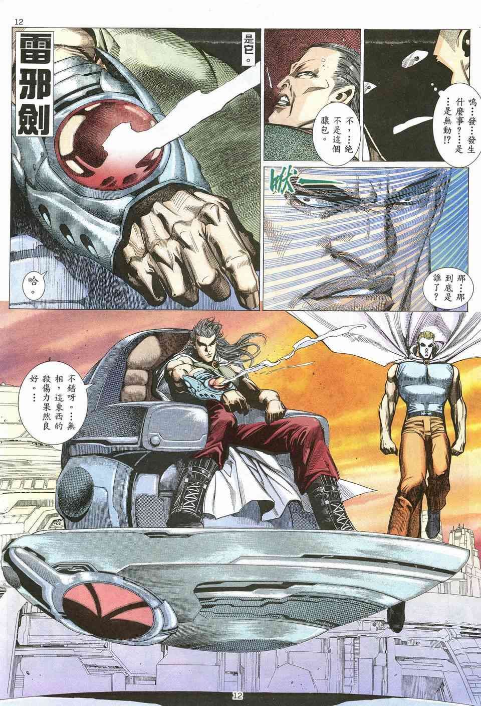 第15回