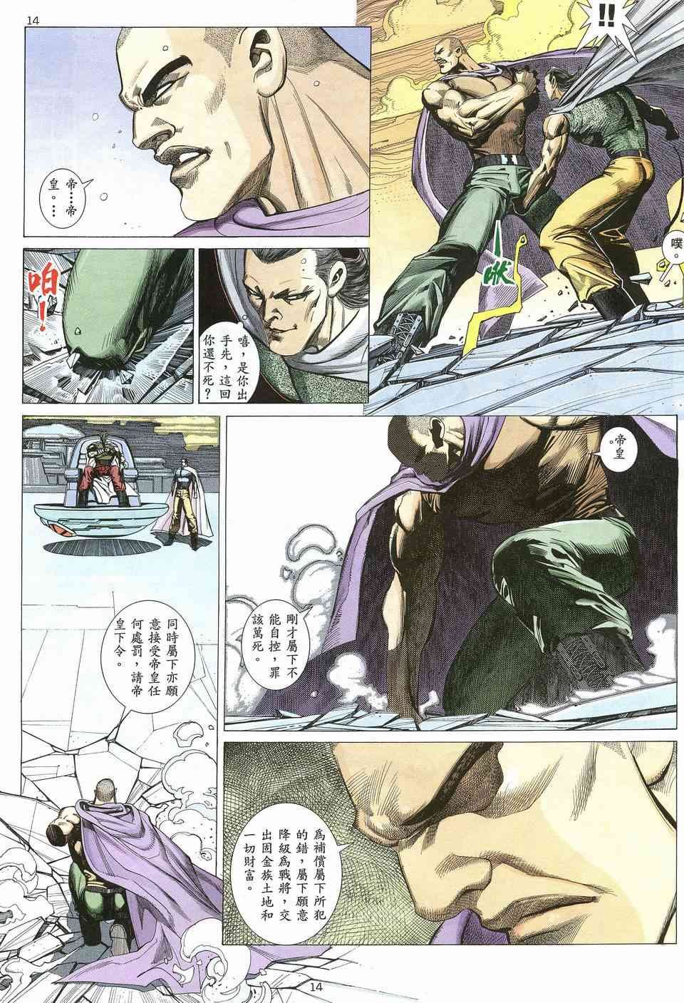 第15回