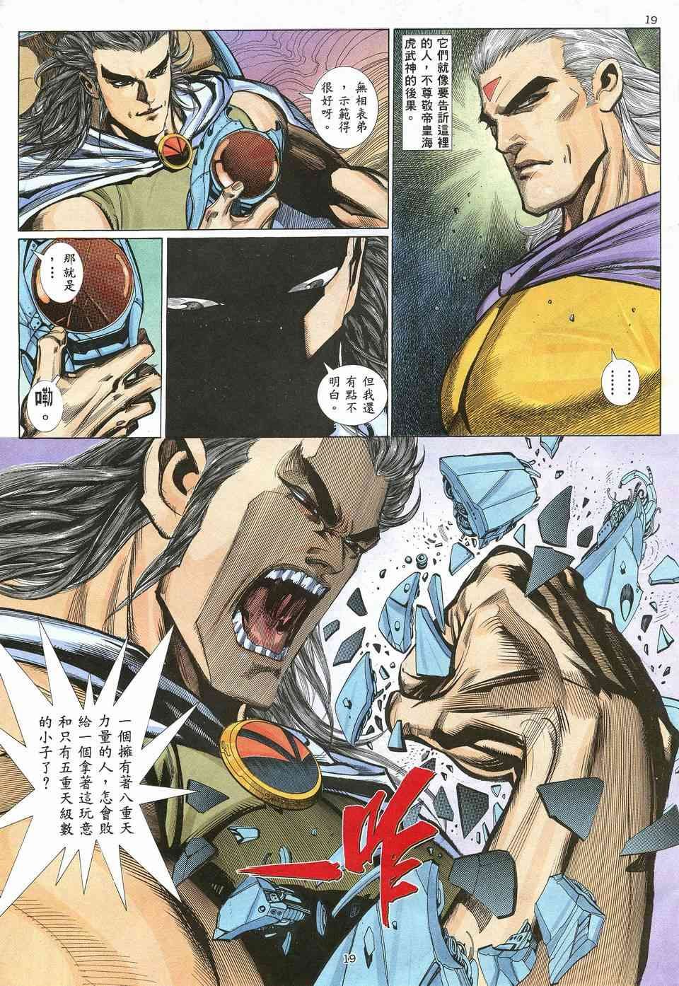 第15回