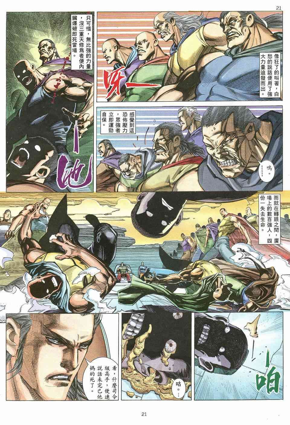 第15回
