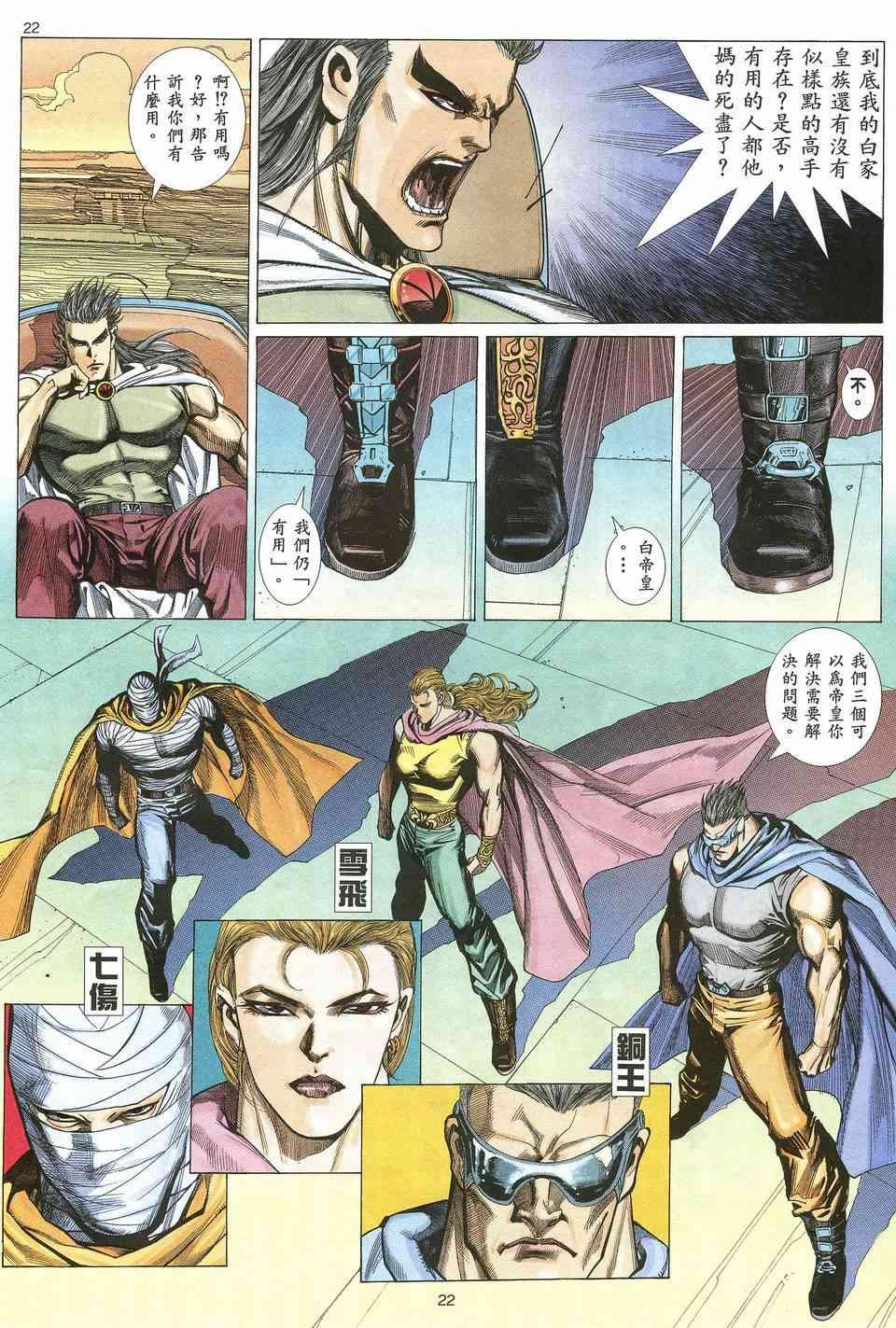 第15回