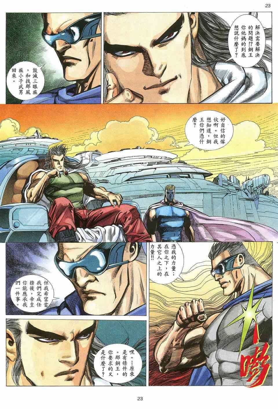 第15回