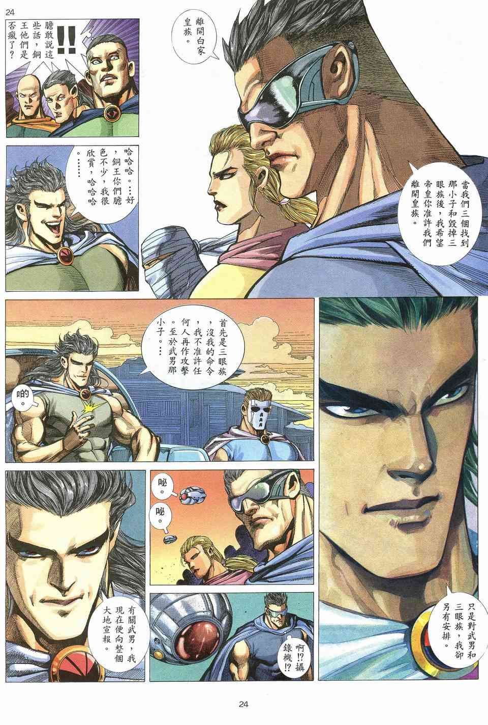 第15回