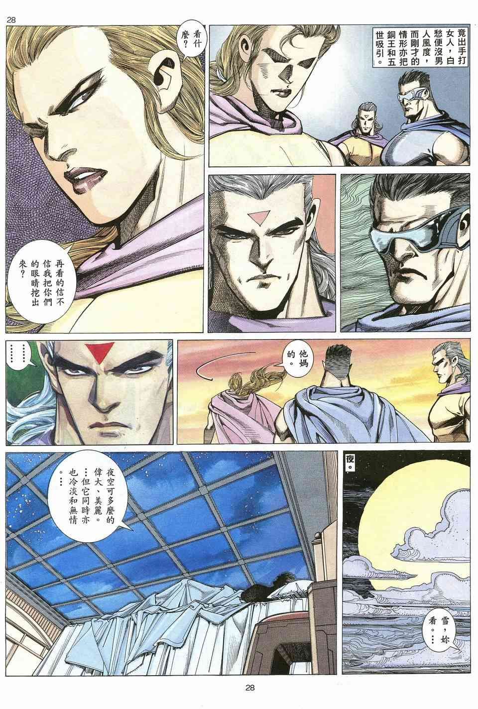 第15回