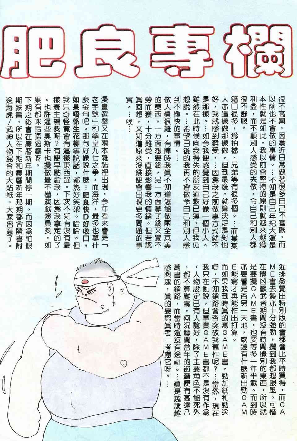 第15回