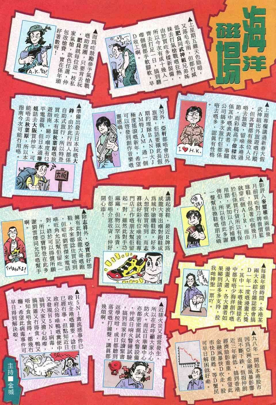 第15回