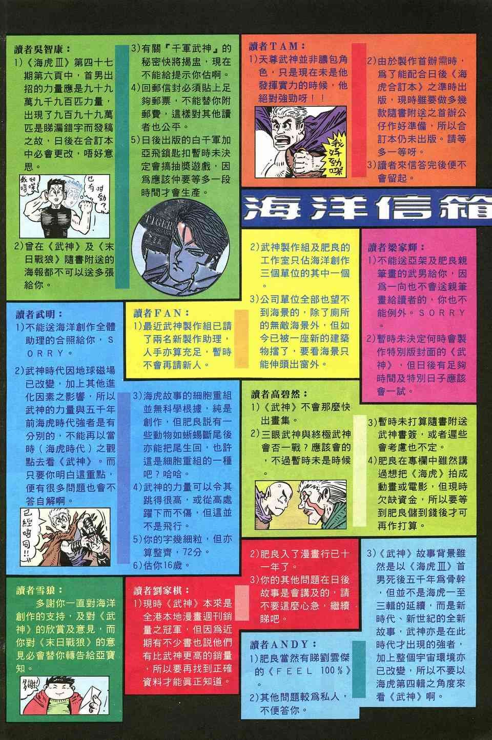 第15回