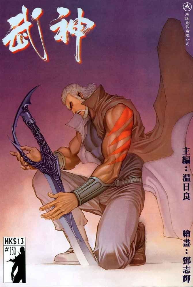 第150回