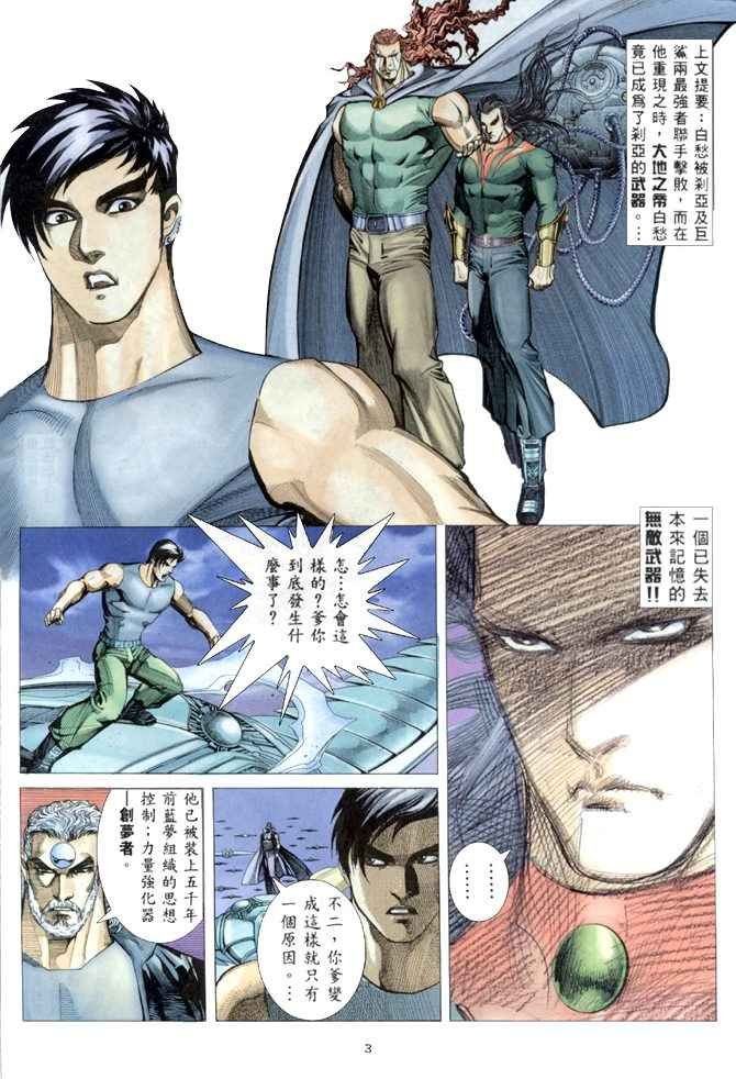 第150回