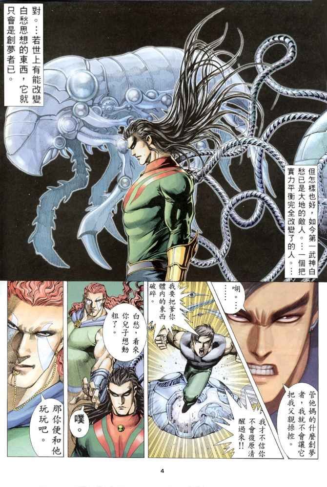 第150回