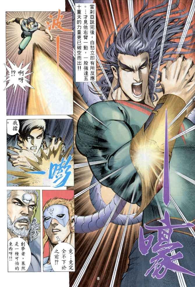 第150回