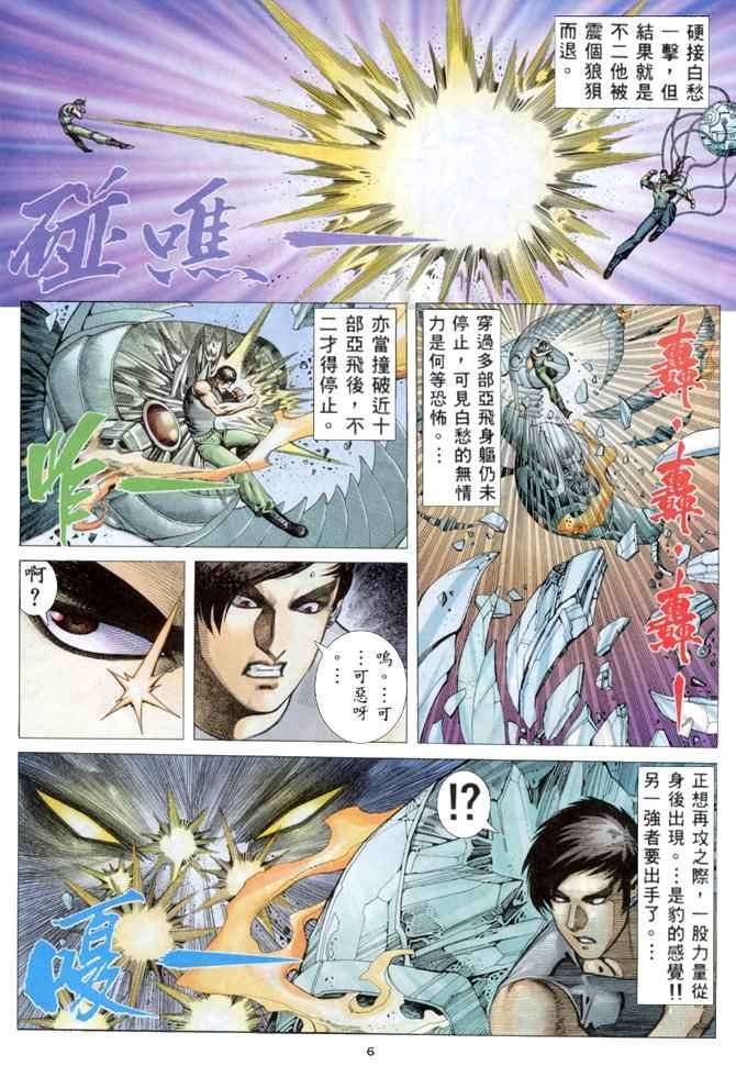 第150回