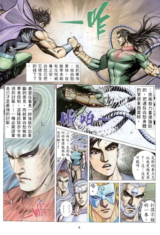 第150回