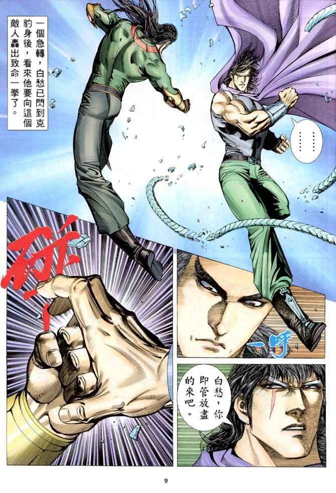 第150回
