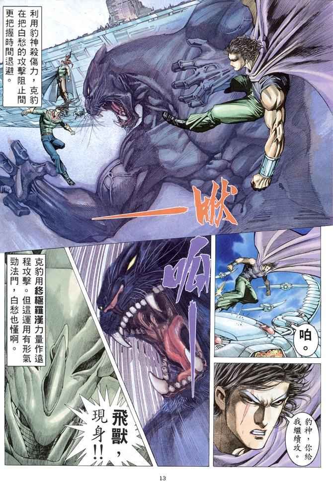 第150回
