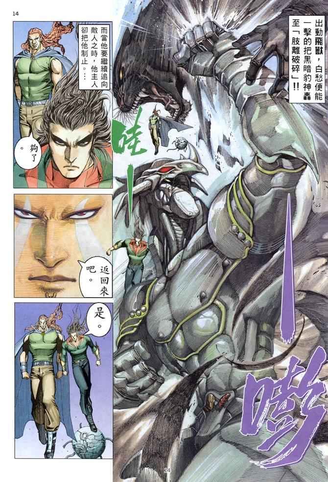 第150回