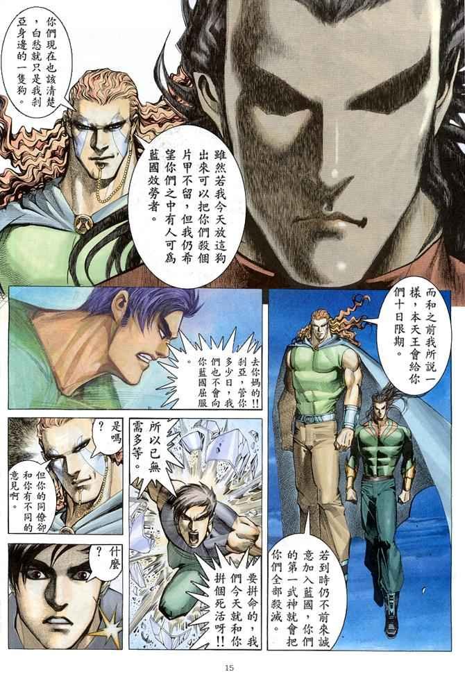第150回