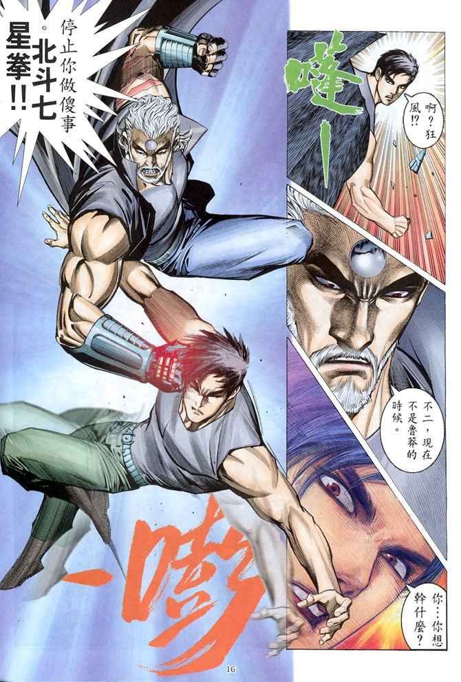 第150回