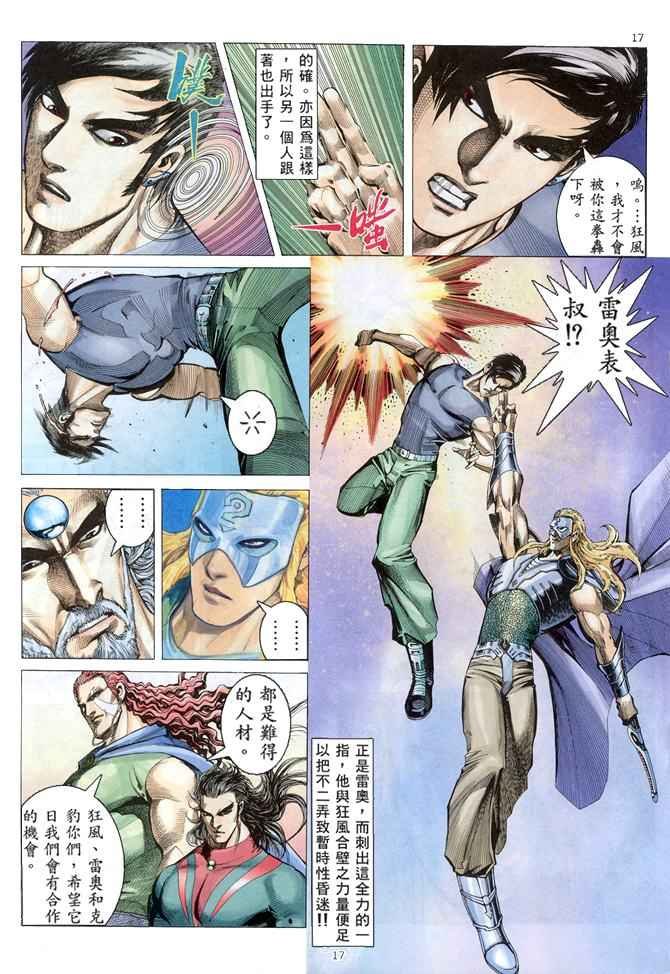 第150回