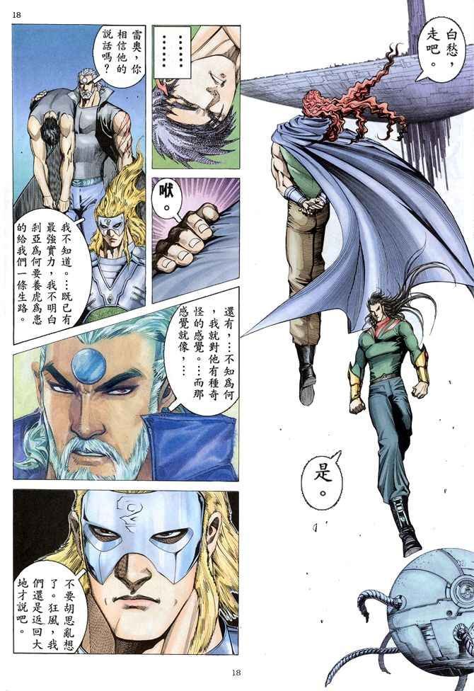 第150回