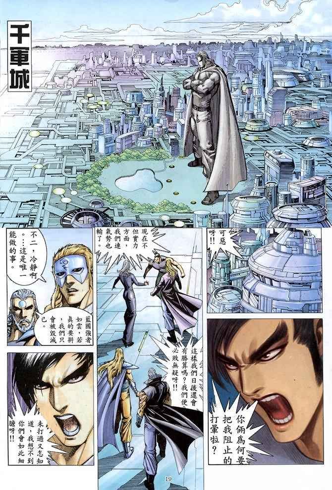 第150回