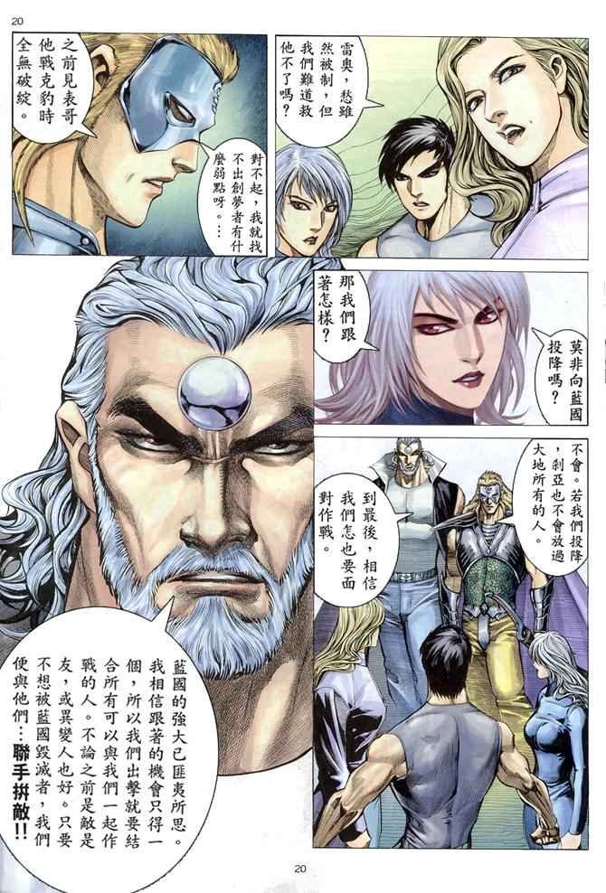 第150回