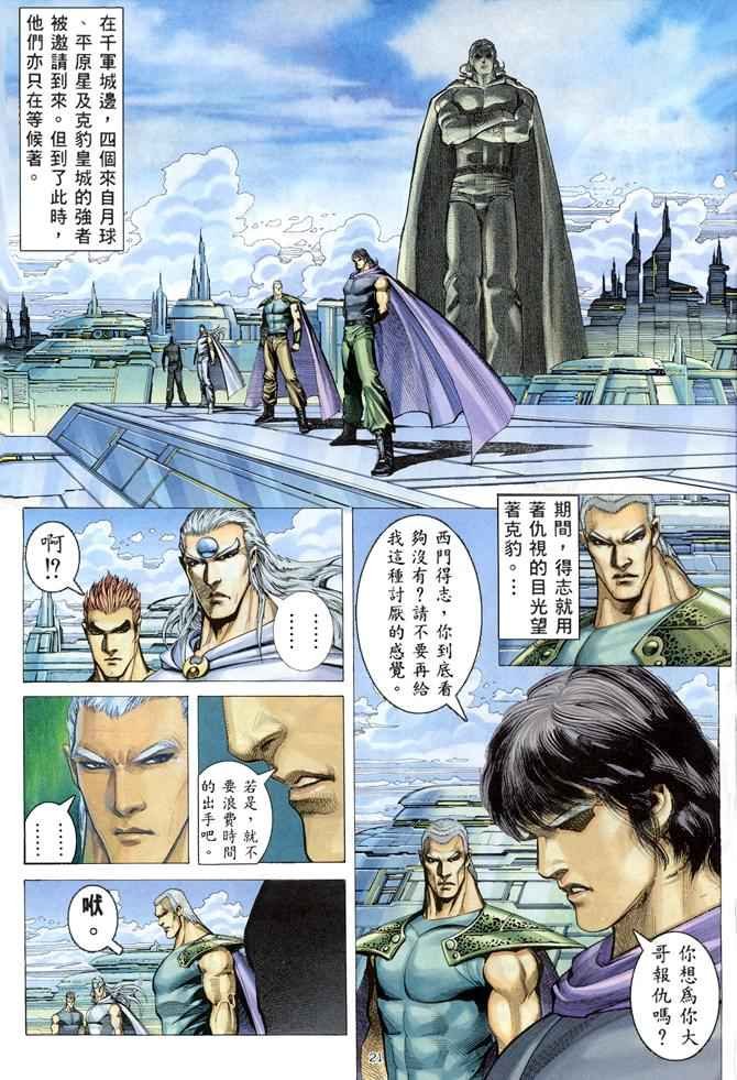 第150回
