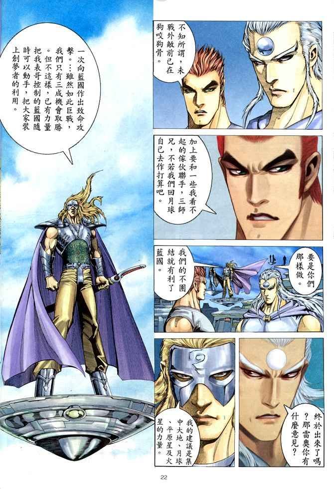 第150回
