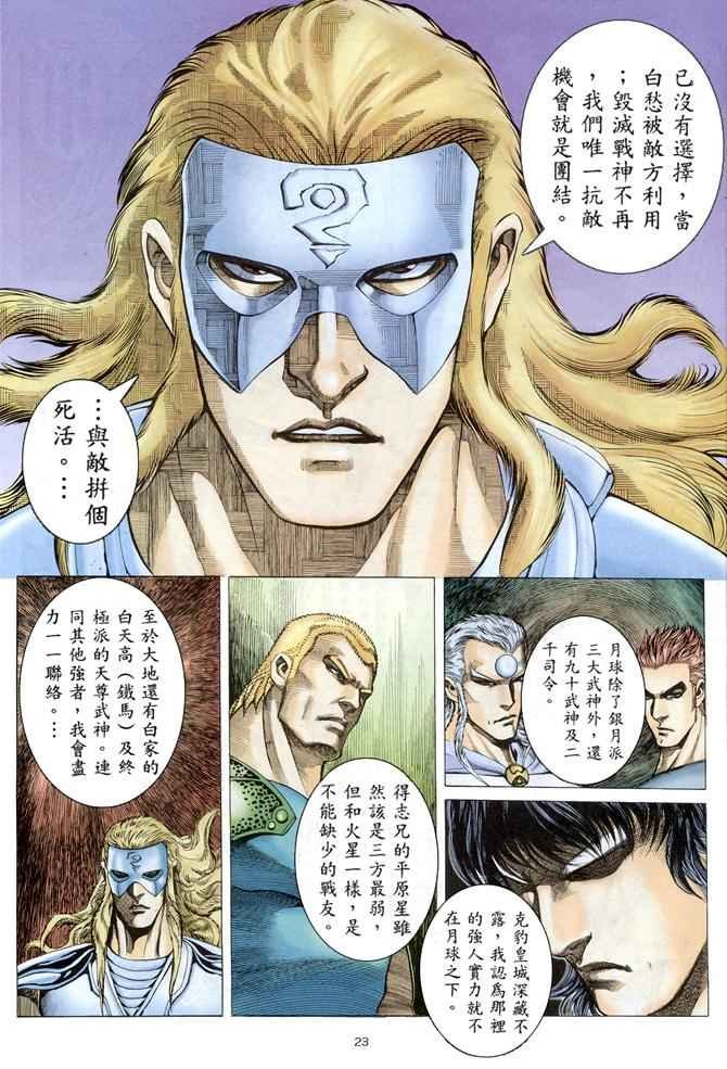 第150回