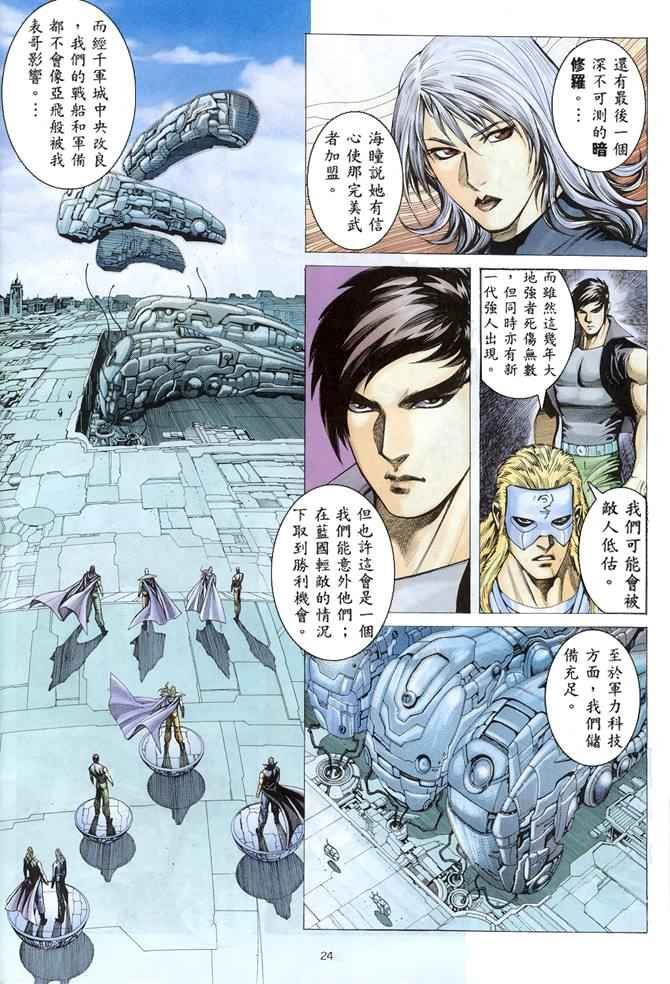 第150回
