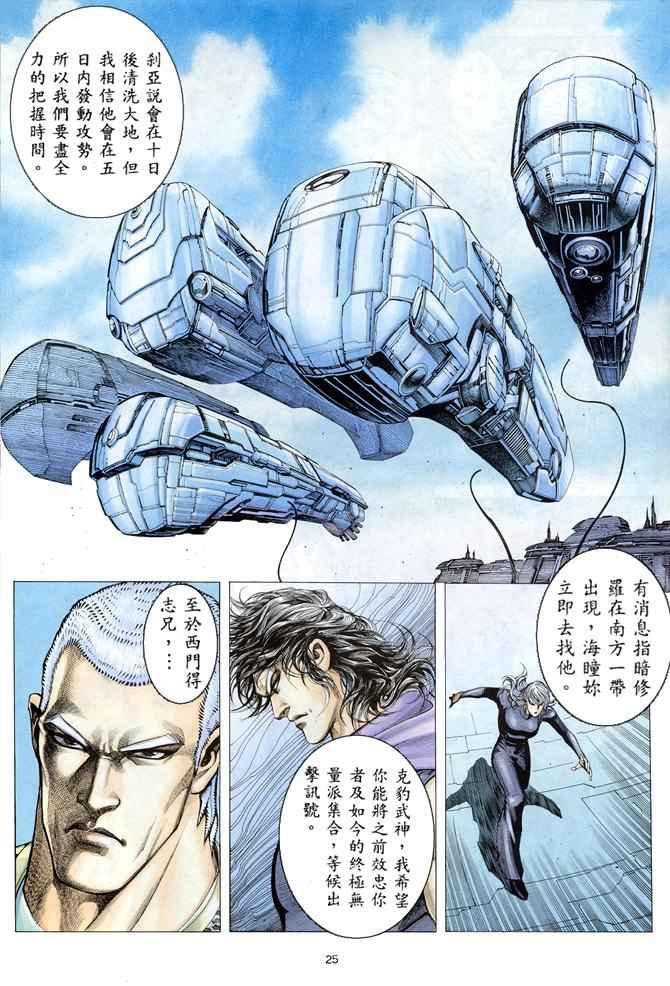 第150回