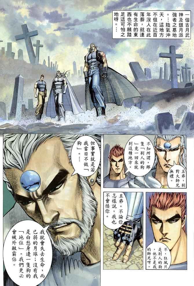 第150回