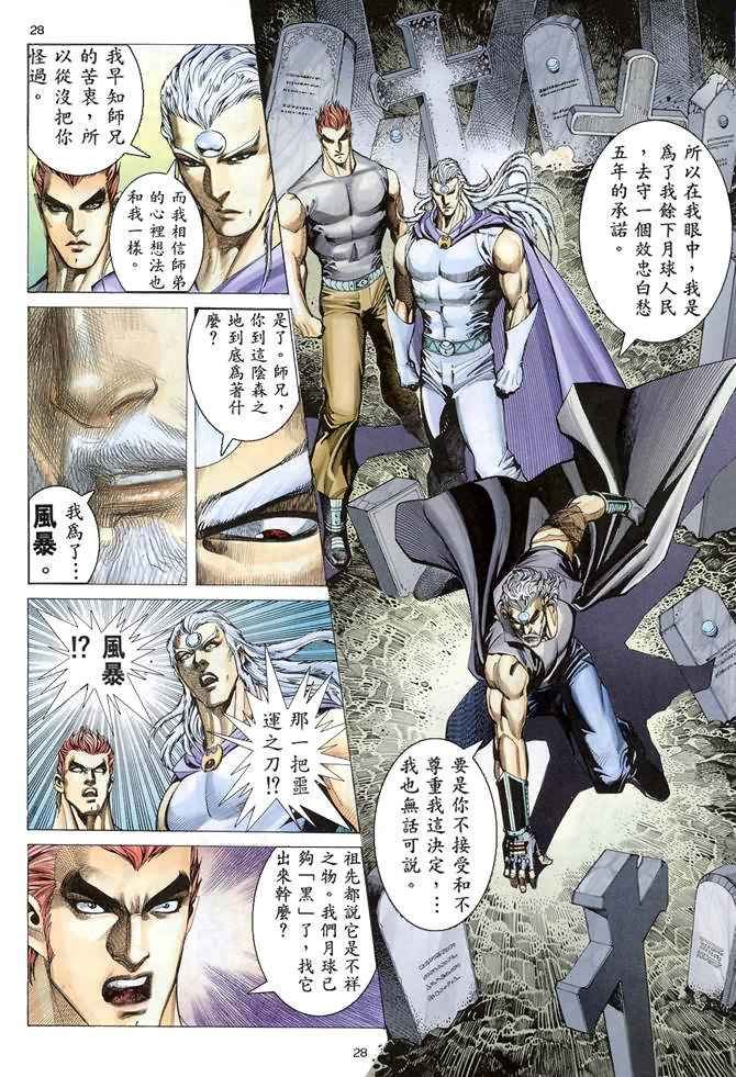 第150回
