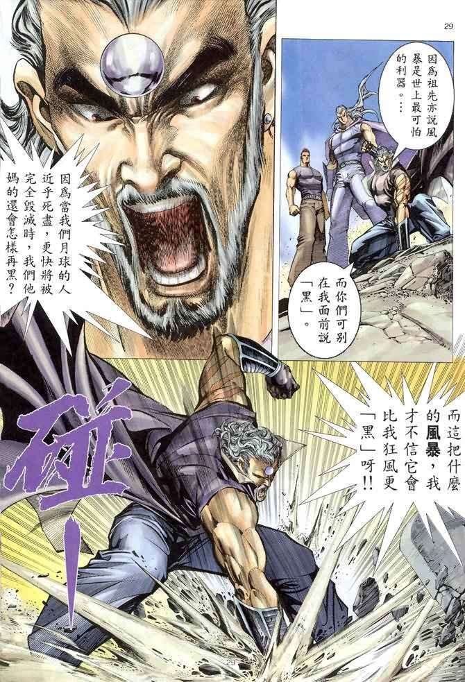 第150回