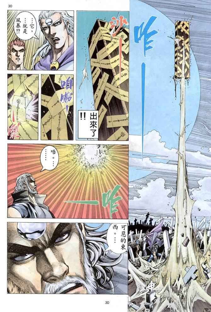 第150回