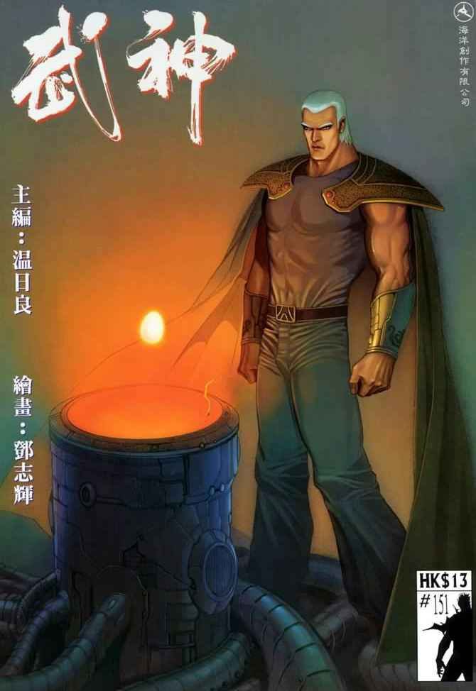 第151回