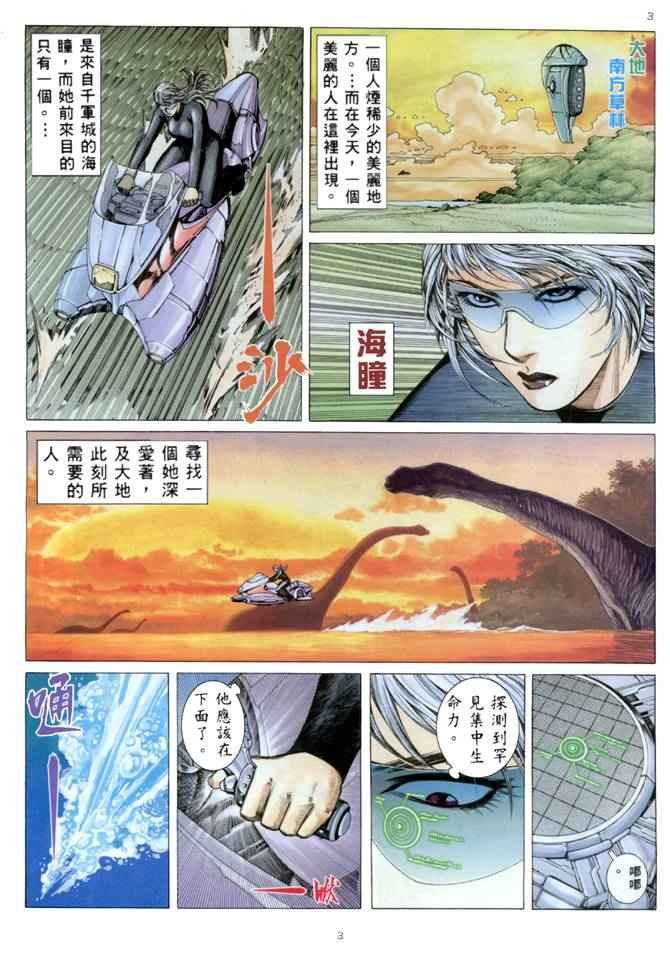 第151回