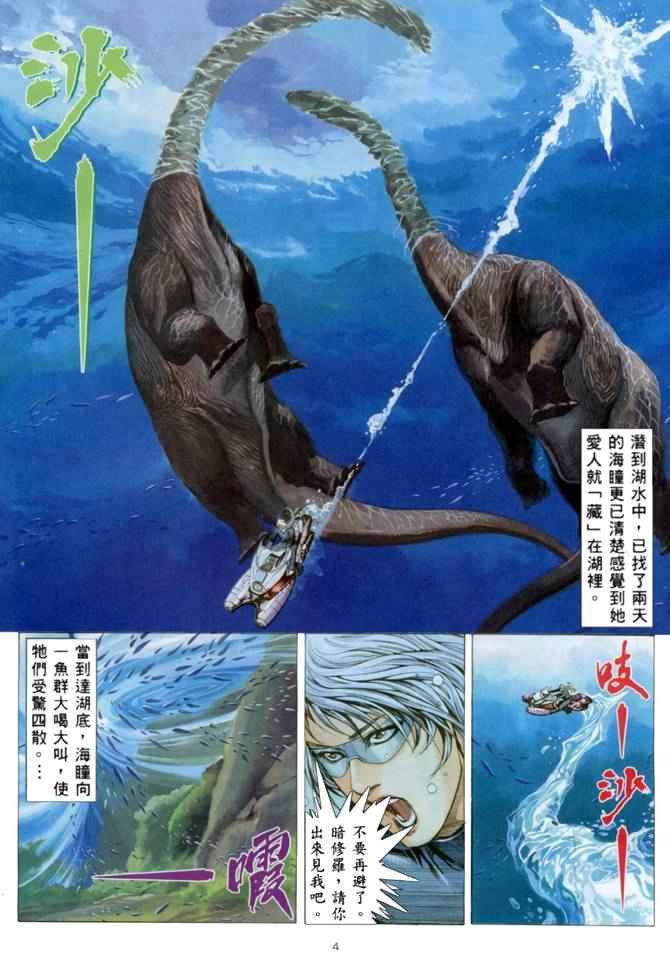 第151回