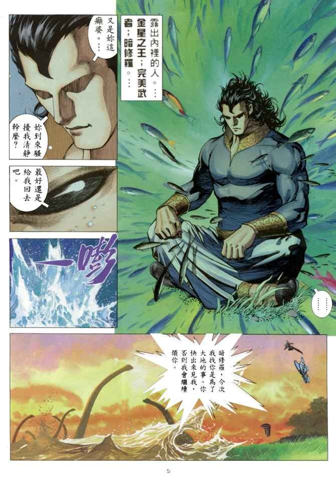 第151回