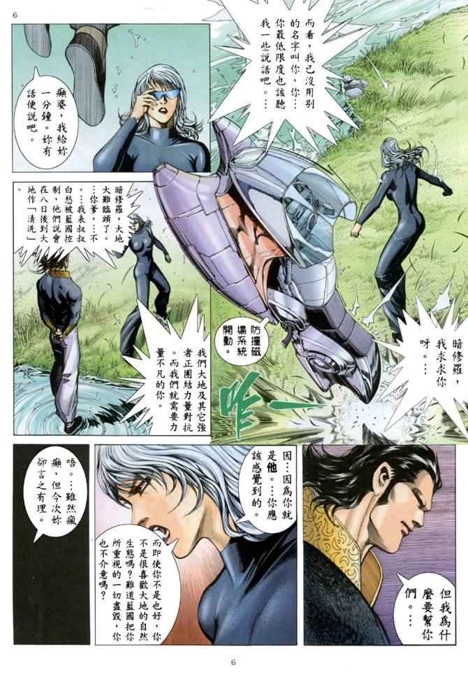 第151回