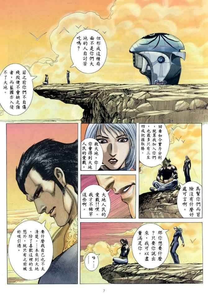 第151回