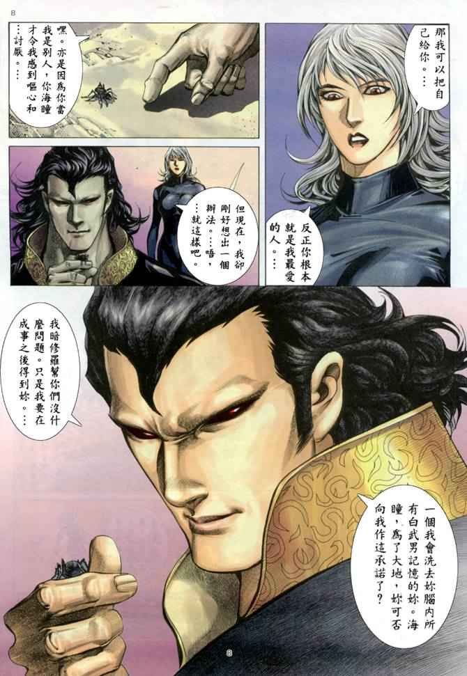 第151回