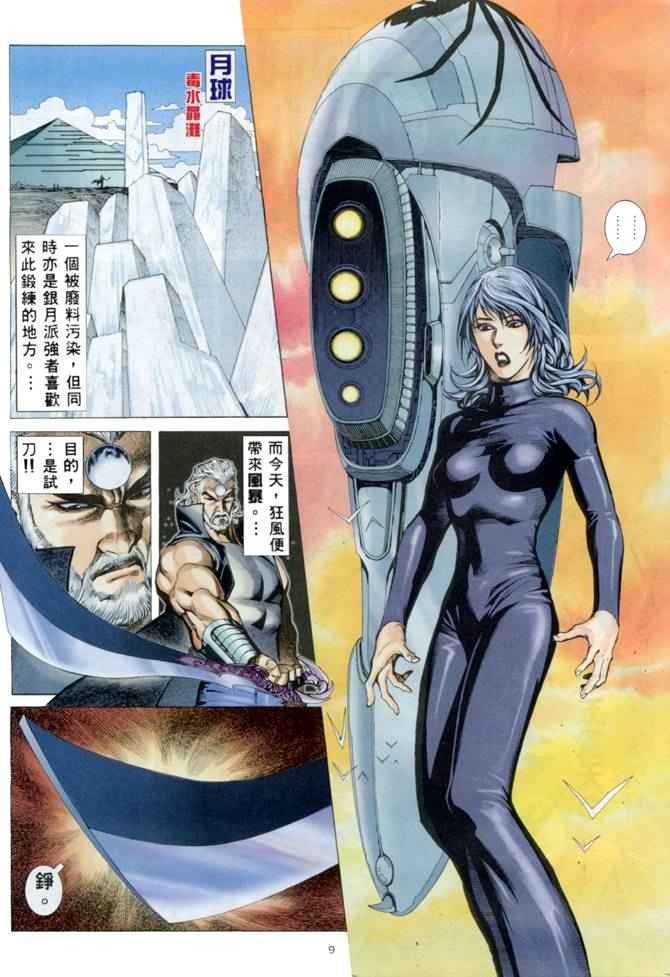 第151回
