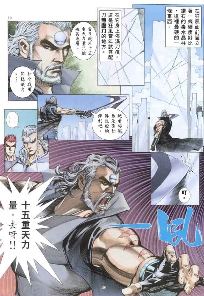 第151回